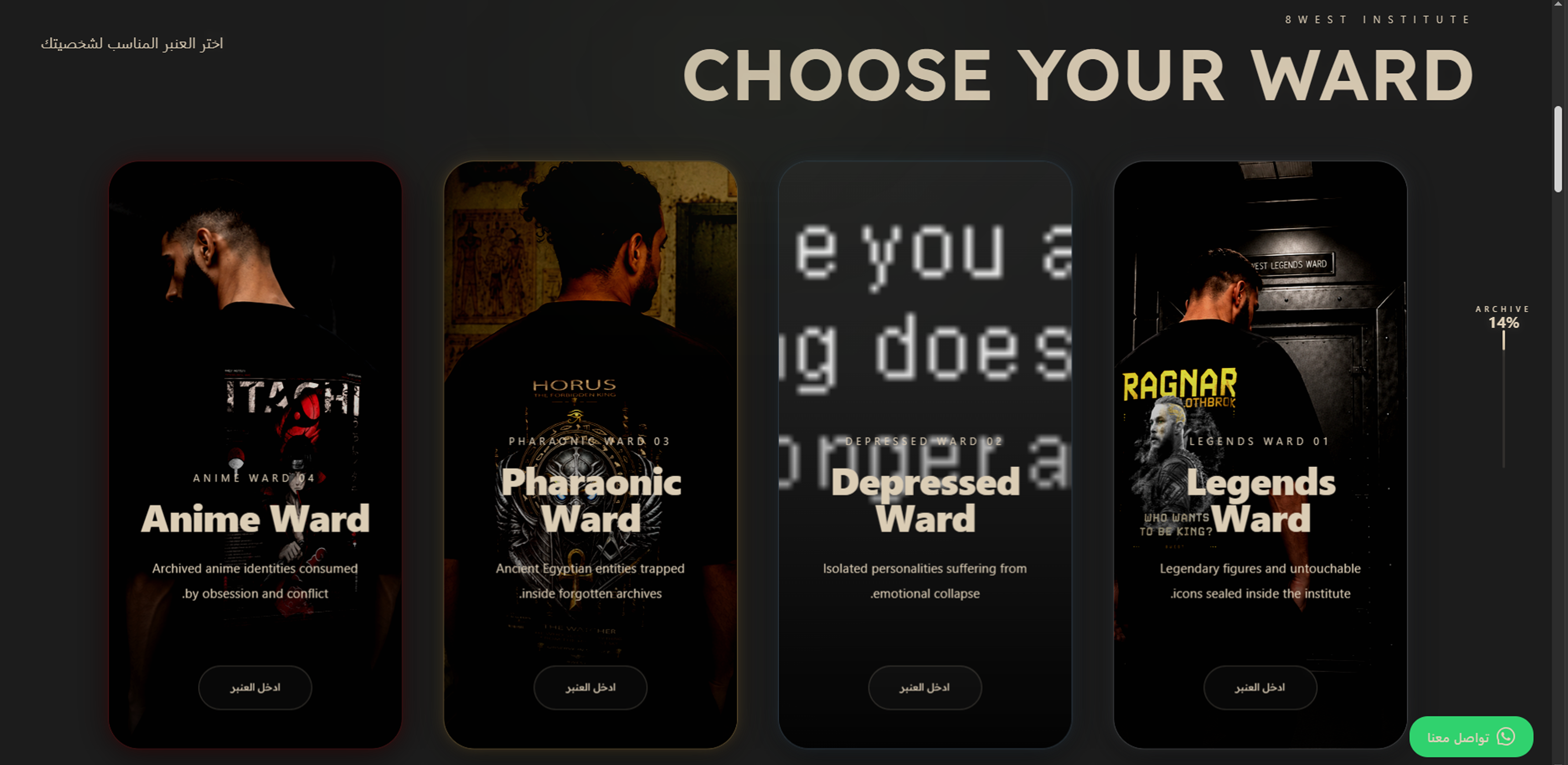Brand Strategy