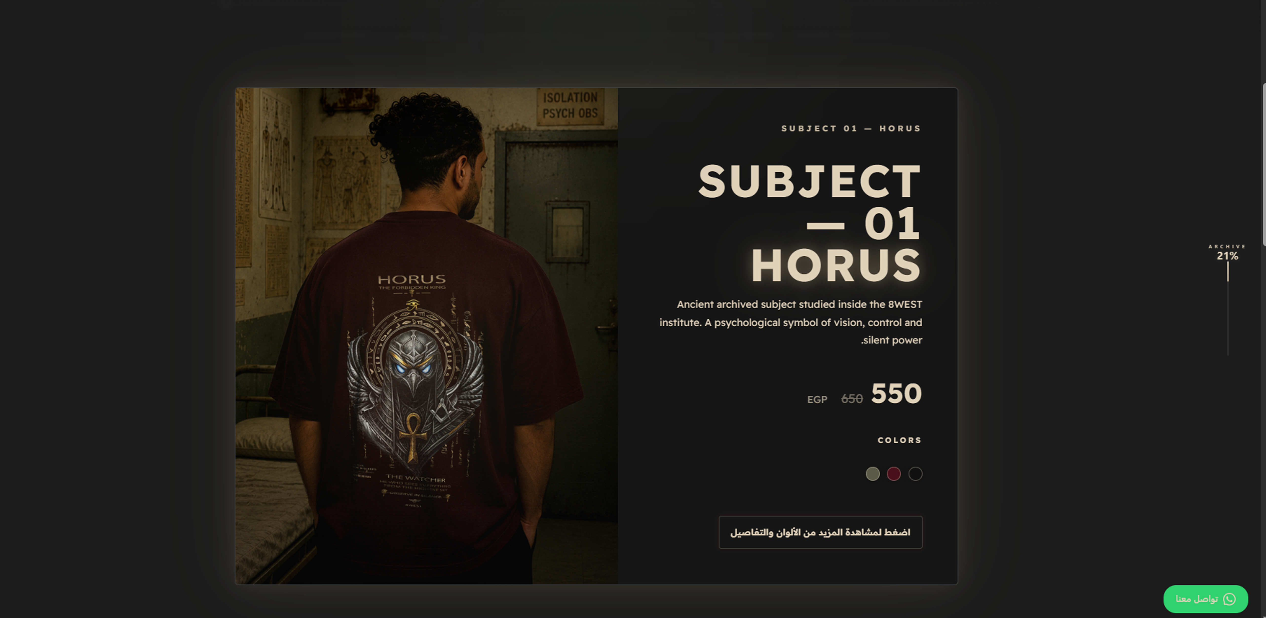 Product Page