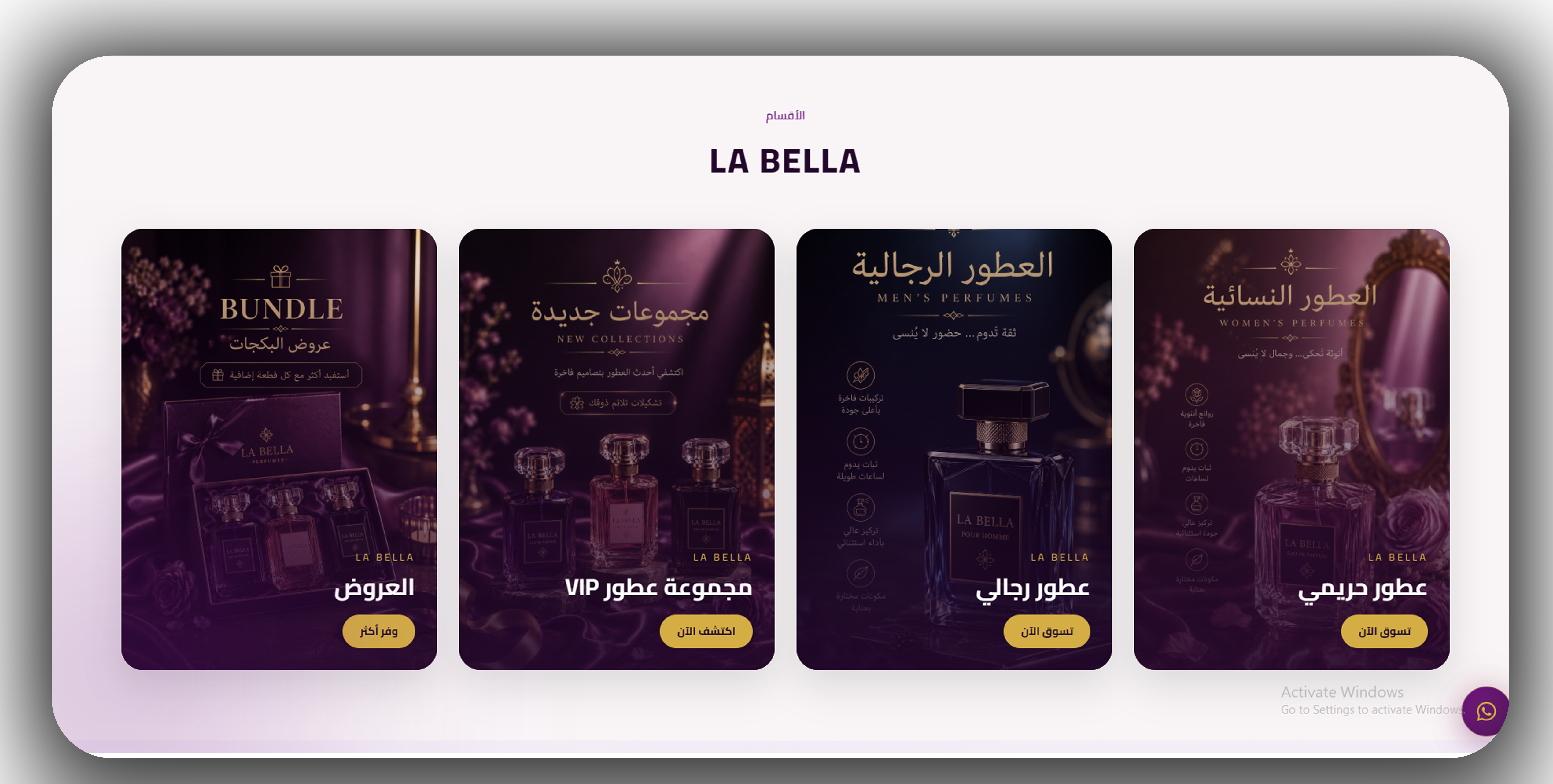 LA BELLA perfume categories