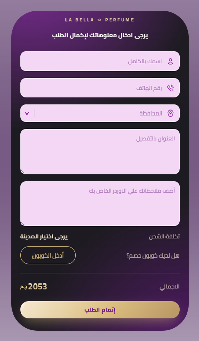 LA BELLA checkout experience