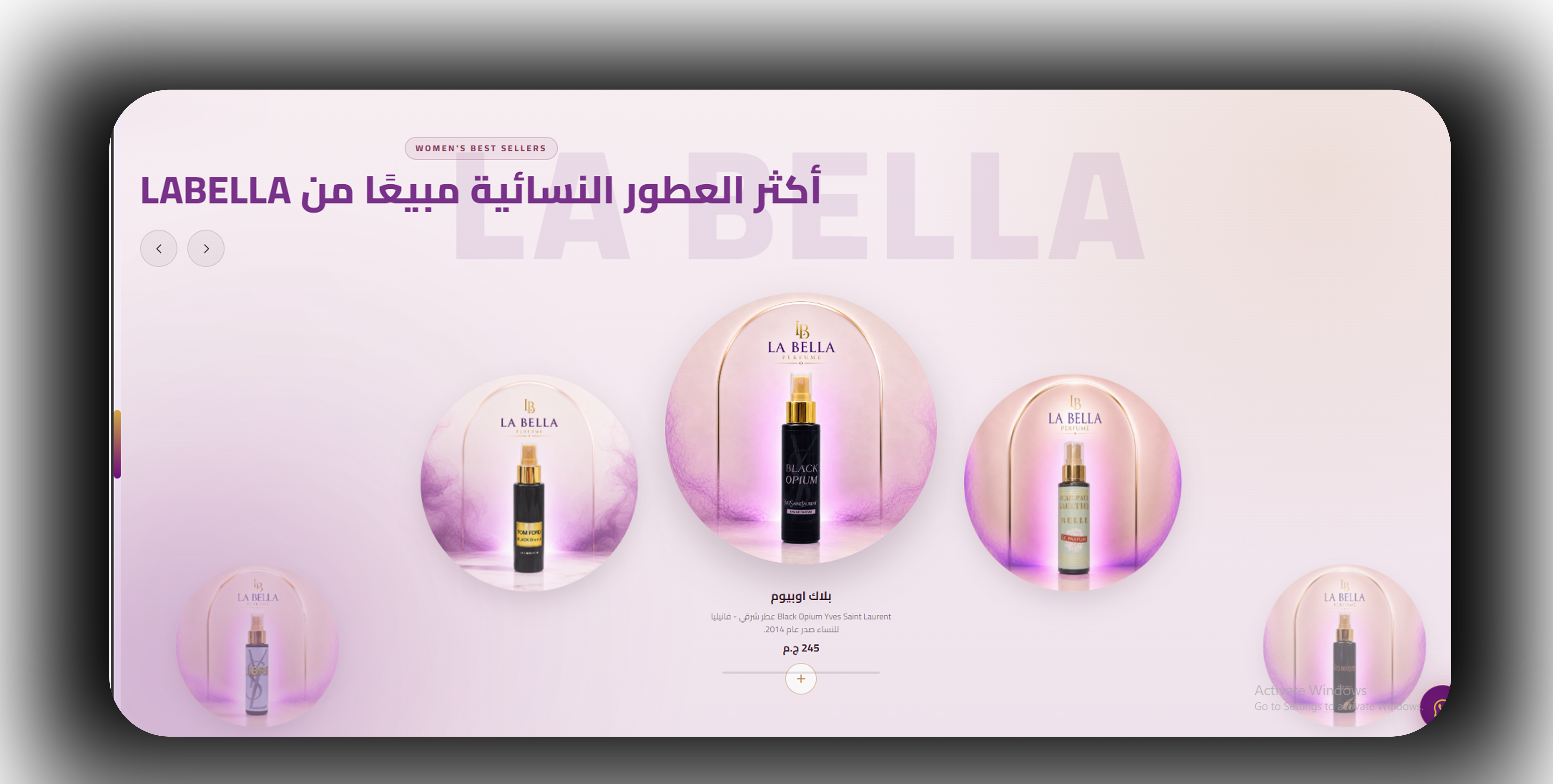 LA BELLA product carousel